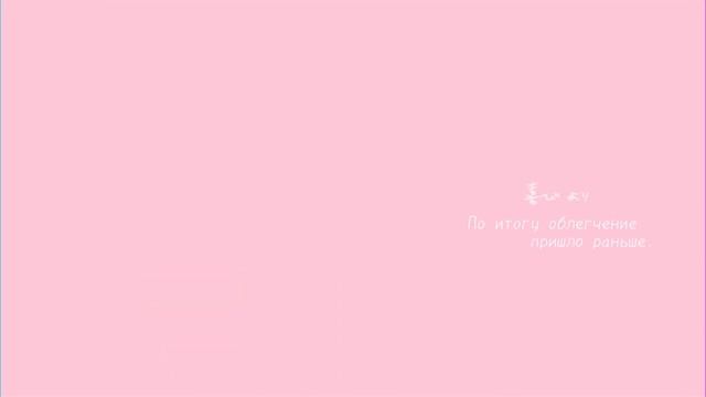 きゅうくらりん (Kyuukurarin) ー Rus Sub