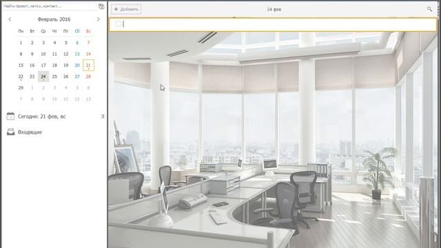 Как распланировать предстоящую неделю [Курс молодого бойца] смотреть онлайн