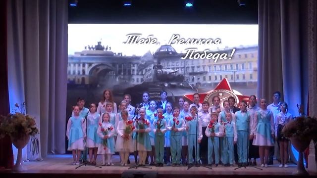 Детский хор Детской школы искусств г. Чаплыгин - Спасибо вам, что мы войны не знаем смотреть онлайн