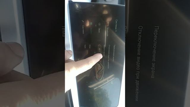Яркость ГУ в зависимости от освещения на Chery Tiggo 7Pro смотреть онлайн