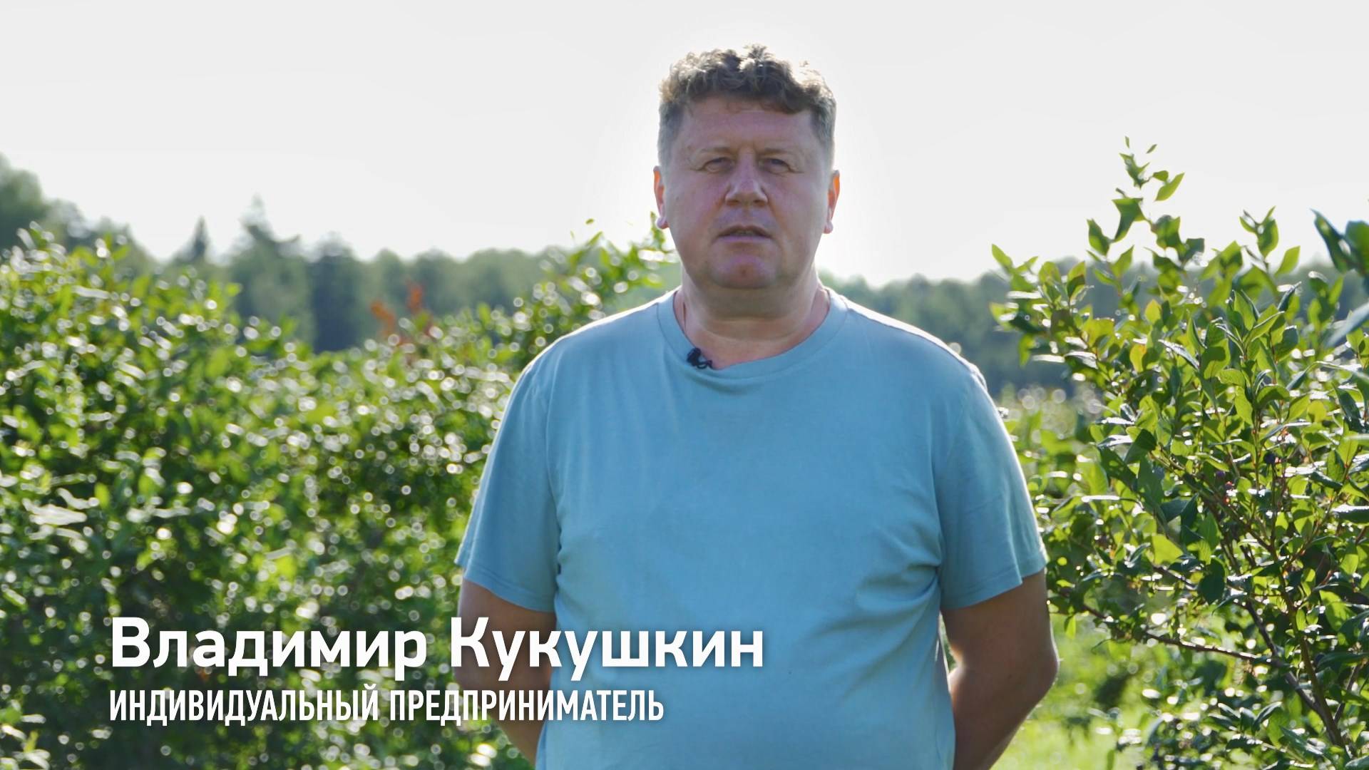 СПСПК "Ливенское" смотреть онлайн