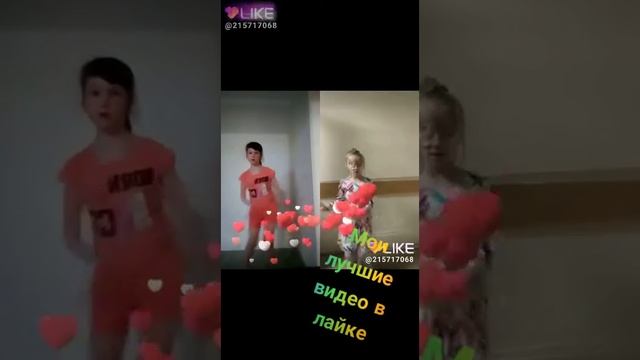 Мои лучшие видео из лайк /Видео margo kys смотреть онлайн