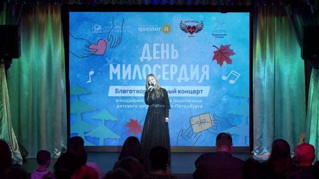 Наталья Шевцова на концерте"День милосердия"🌹🌹🌹
