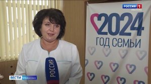 Репортаж о ФГБУ Ивановском НИИ МИД  ко дню беременных 07.10.2024