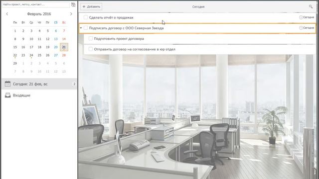 Как вносить изменения в составленное расписание [Курс молодого бойца] смотреть онлайн