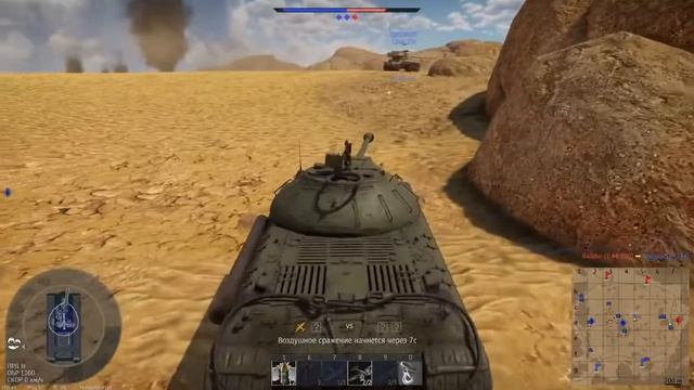 Прямая трансляция по WarThunder СоваКрафт смотреть онлайн