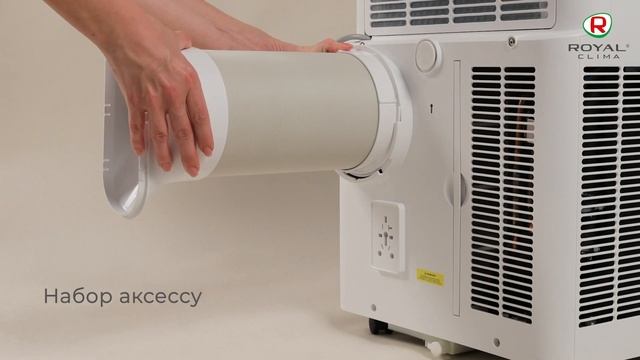 Мобильный кондиционер CARO от ROYAL Clima | Мобильный кондиционер с пультом Каро Роял Клима смотреть онлайн