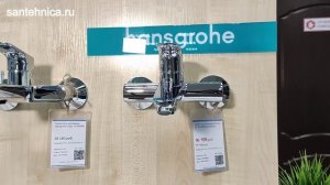 Смеситель Hansgrohe Focus Е2 3194000 для ванны