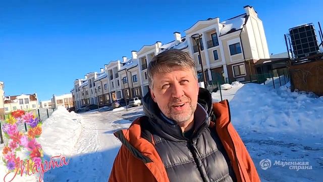 С 8 марта! Поздравление от мужчин 