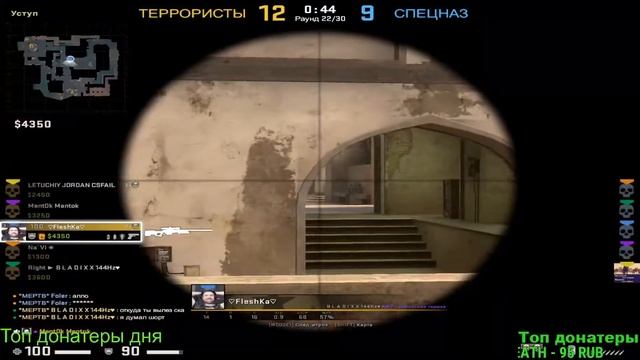 (РОЗЫГРЫШ) Поднимаем звание Counter-Strike: Global Offensive, ММ, Напарники (РОЗЫГРЫШ) смотреть онлайн
