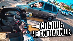 Осторожно! Они среди нас! Неадекваты на дорогах 2024