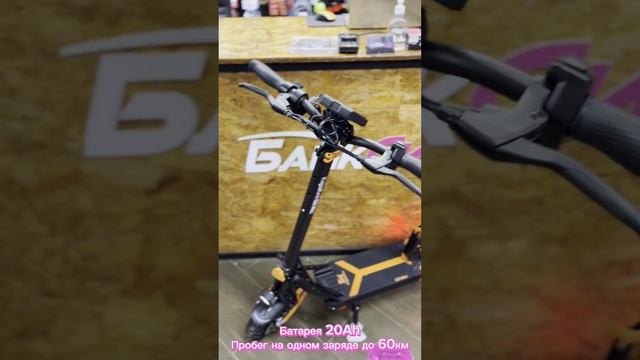 Электросамокат Kugoo G2 max. Просто огонь. смотреть онлайн