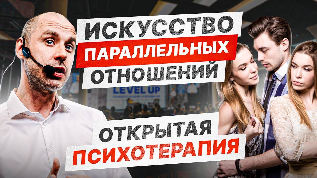 Психолог учит плохому. Но зачем?! Когда можно и нужно быть сучкой