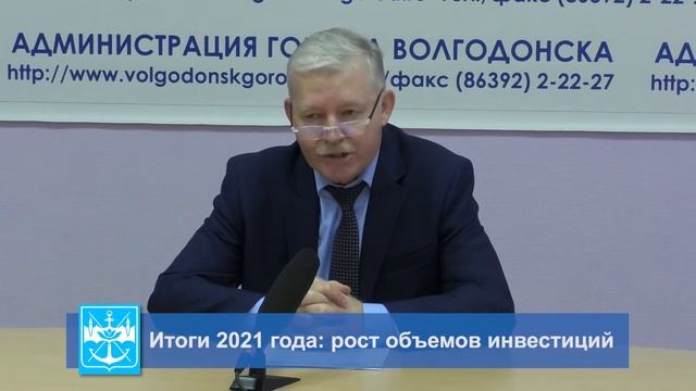 Сергей Макаров Итоги года рост объемов инвестиций смотреть онлайн