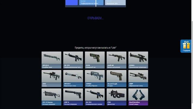 Открытие кейсов CS:GO УШЛИ В ДИЧАЙШИЙ МИНУС---- смотреть онлайн