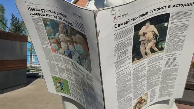 Читала корова газету.А что в газете узнаете из видео! смотреть онлайн