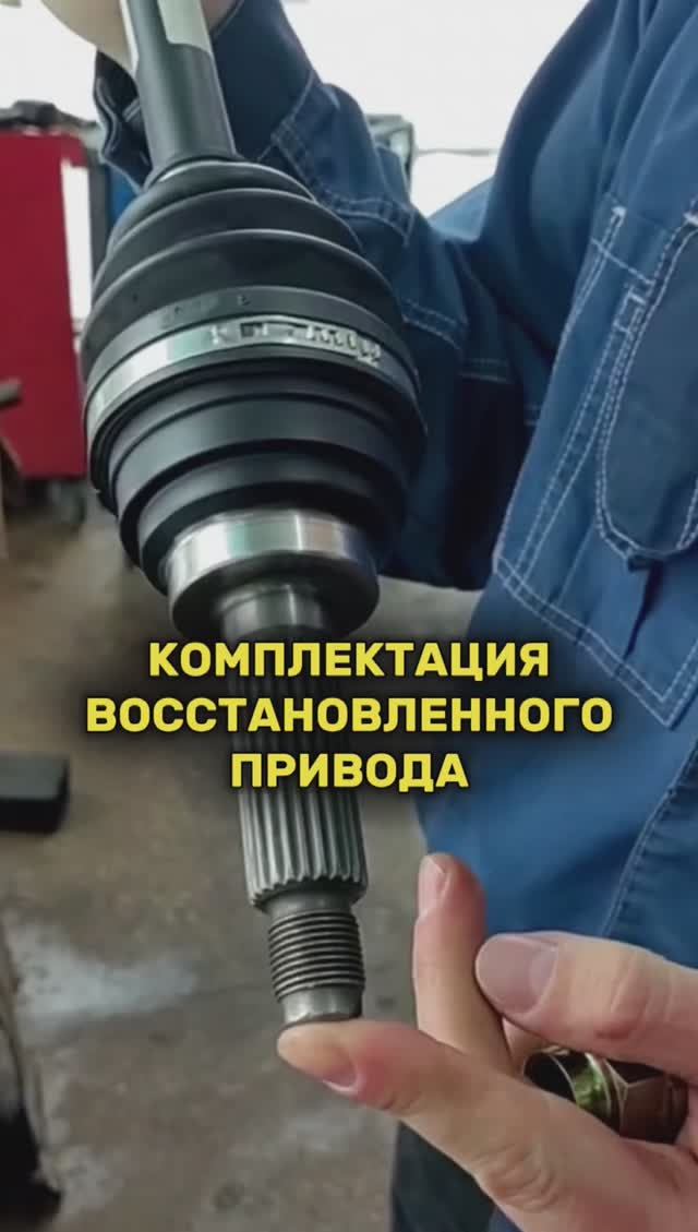 Восстановленный привод Parts-Mall. Стоит ли? смотреть онлайн