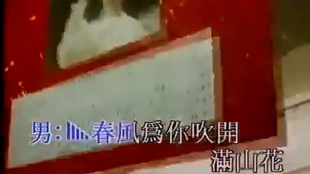 群星 -《祝福你》 MV смотреть онлайн
