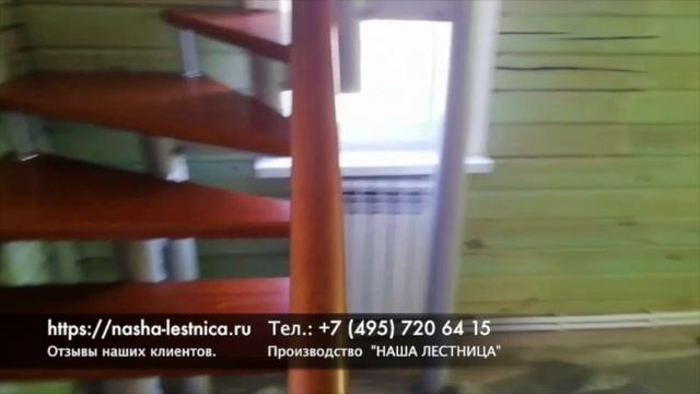 11 Наша Лестница отзывы клиентов смотреть онлайн
