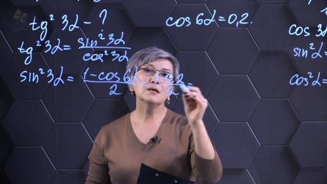 133-Преобразование тригонометрических выражений. Подготовка к экзаменам. 133 часть. 9 класс. смотреть онлайн
