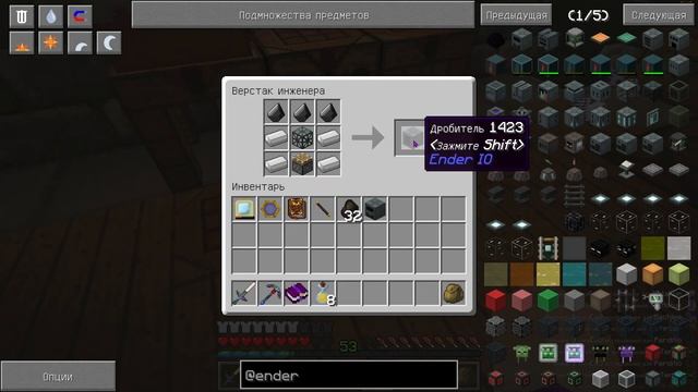 Фантазия МД #08 - Магия и Технология смотреть онлайн