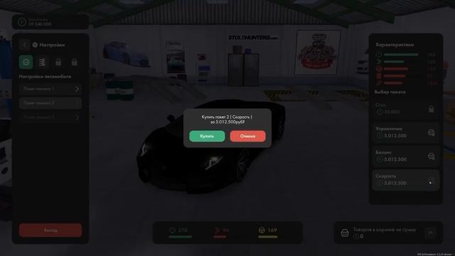 Монеточка провинция нарезка игры