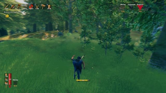 Ужасно сложный Valheim | Часть 33 смотреть онлайн