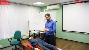 Практическое занятие по оказанию первой помощи