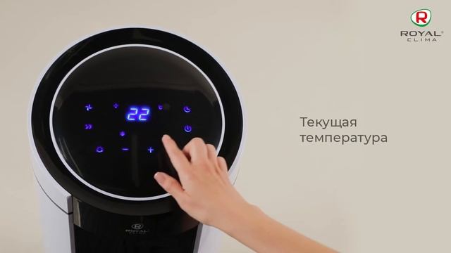 Мобильный кондиционер NEON от ROYAL Clima | Красивый мобильный кондиционер с пультом НЕОН Роял Клима смотреть онлайн