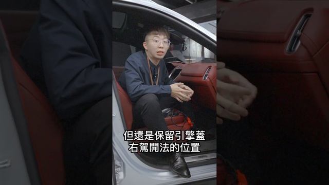 你猜的到馬丁引擎蓋的開法嗎? смотреть онлайн