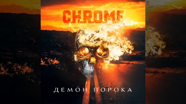 Еретик смотреть онлайн
