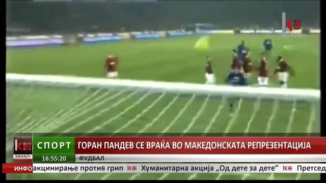 ГОРАН ПАНДЕВ СЕ ВРАЌА ВО МАКЕДОНСКАТА РЕПРЕЗЕНТАЦИЈА смотреть онлайн