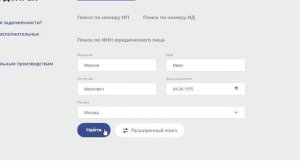 Как проверить долги по кредитам и мфо бесплатно. Где узнать о всех долгах?