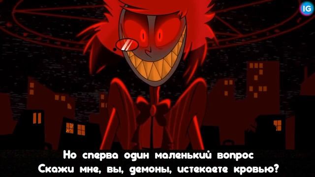 Insane Алостор