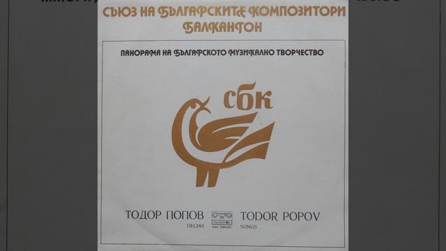 Старата черква смотреть онлайн