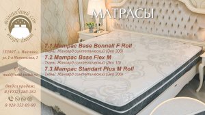 Волшебный сон. Как правильно выбрать матрас