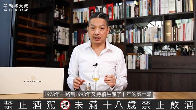 Happy Hour大叔喝呵呵ep43-稀有威士忌巔峰之作Brora布朗拉 смотреть онлайн