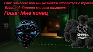 Doors Hardcore Gameplay