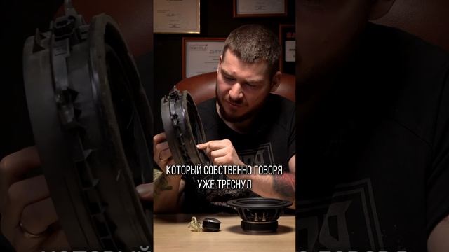 Выкинь свою штатку! #автозвук #автозвукболезнь #bassbro #caraudio смотреть онлайн