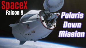 Ракета SpaceX Falcon 9 Polaris Dawn Mission 10/09/2024 г здорово всколыхнула плазму небесную❗👆😲🧐