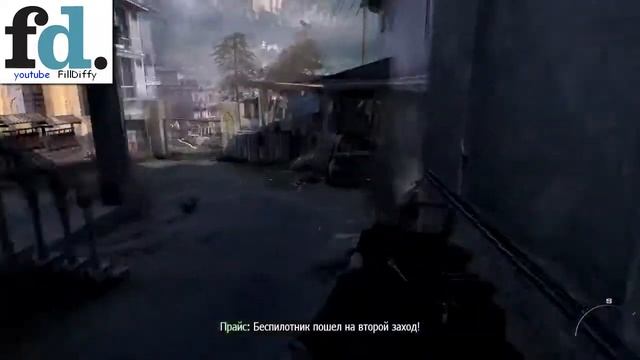 Прохождение CoD MW 3(Миссия 3-Персона нон грата) смотреть онлайн