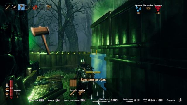 Ужасно сложный Valheim | Часть 35 смотреть онлайн