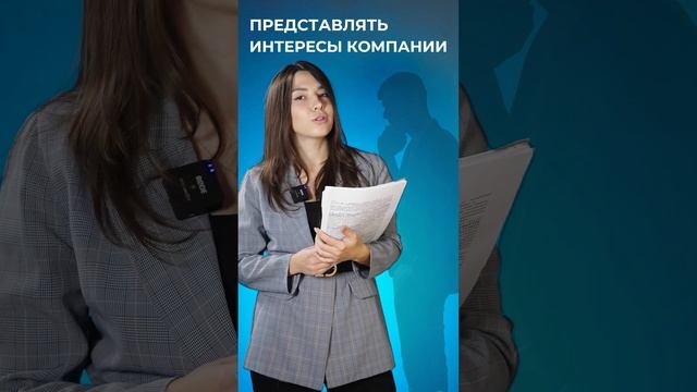 Ищем в команду крутого юриста ⚖️ смотреть онлайн