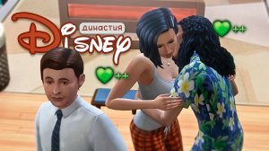 🤰Эп.30 | Ой) | Симс 4 | 7/90 челлендж