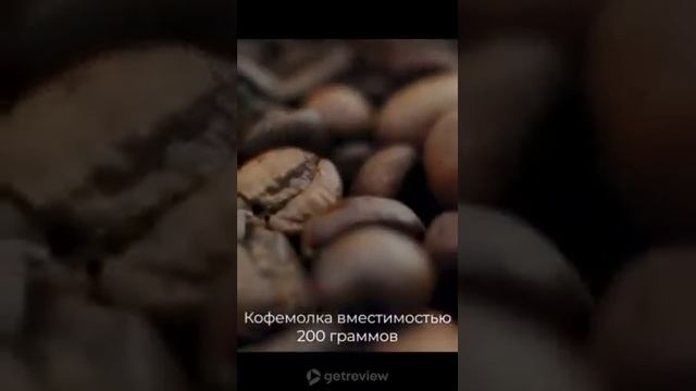 Кофемашина GARLYN L1000 смотреть онлайн