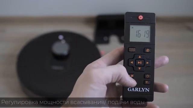 Видеоинструкция по эксплуатации робота пылесоса GARLYN SR 800 Max смотреть онлайн
