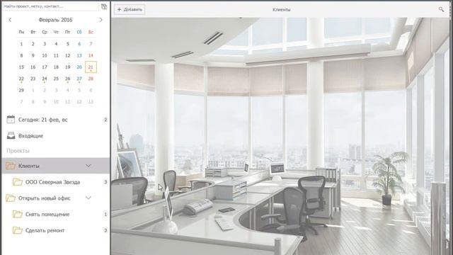 Как вносить изменения в проекты [Курс молодого бойца] смотреть онлайн