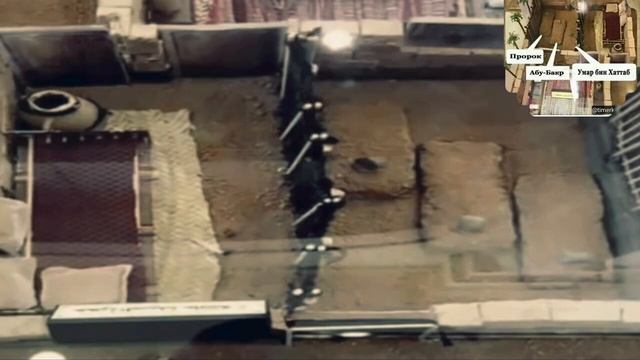 Payg'ambarimizning Qabrlari (Ravzalar) Abubakr , Umar Roziyallohu Anhular Qabrlari Batafsil Videoda смотреть онлайн