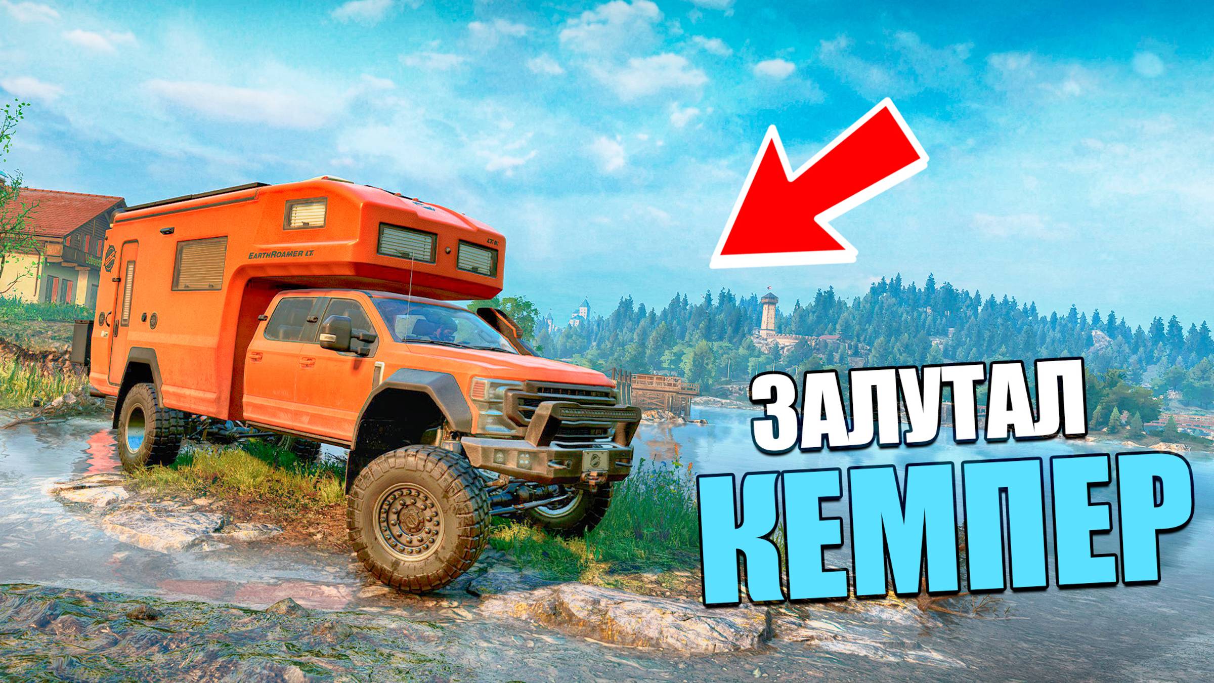 ПОЛУЧИЛ НОВЫЙ КЕМПЕР ЗА ЧАС ИГРЫ НА НОВОЙ КАРТЕ! SNOWRUNER С МОДАМИ! смотреть онлайн