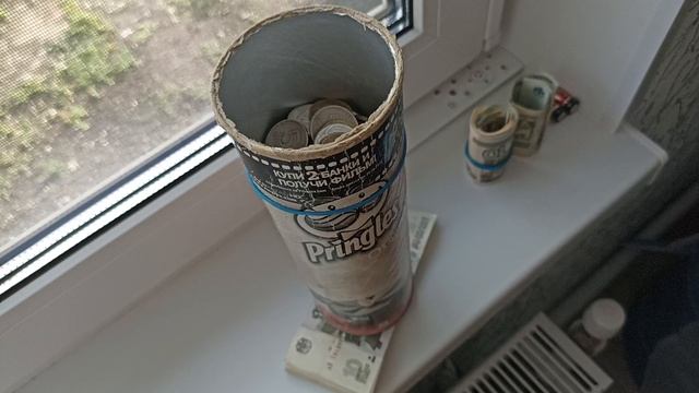 Копи-копи копилочка